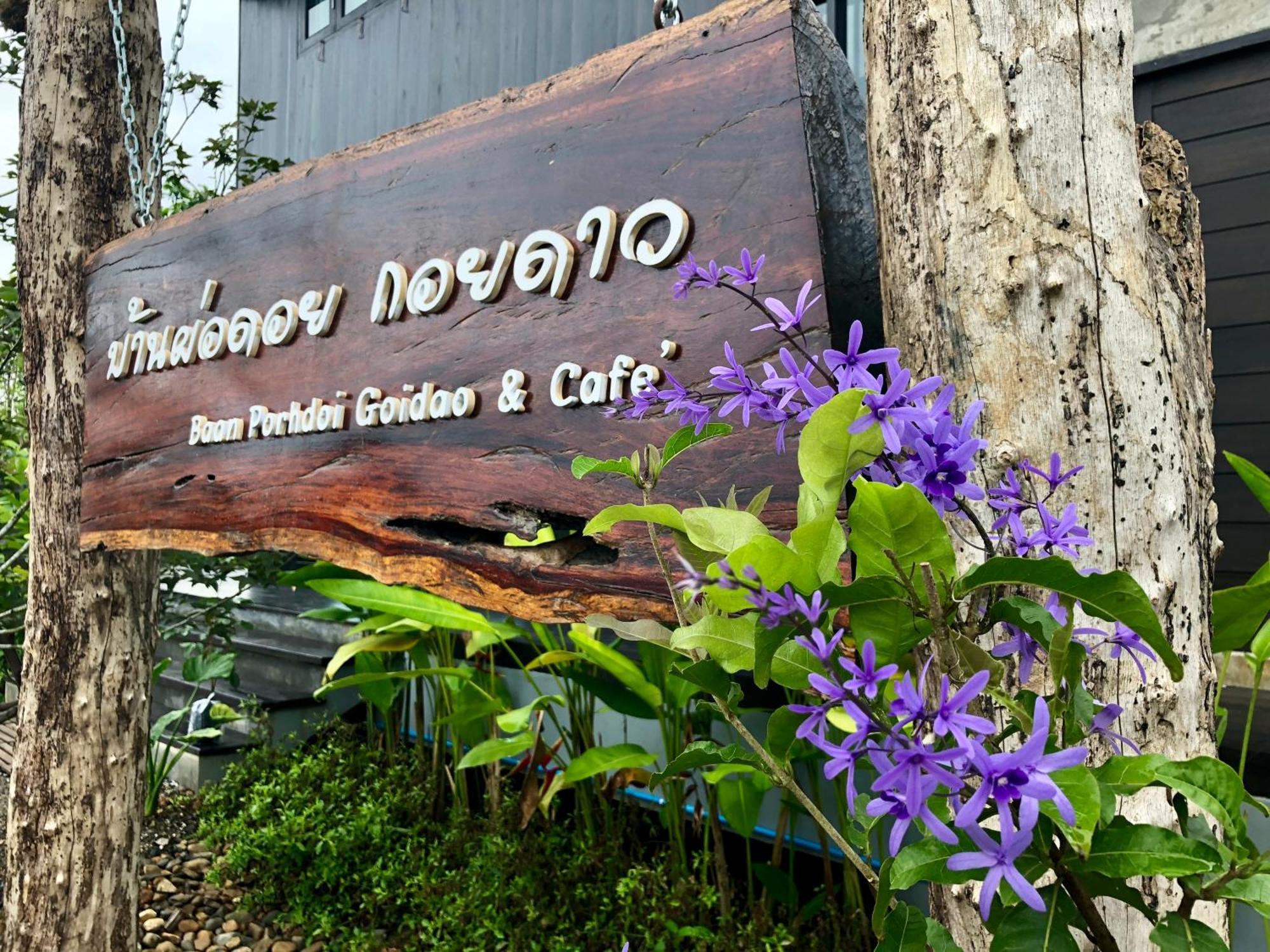 Villa Baan Porhdoi Goidao Chiang Dao Esterno foto
